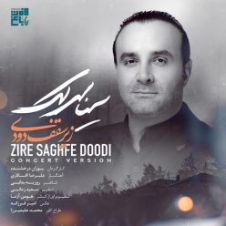 Sina Sarlak   –   Zire Saghfe Doodi (Live)